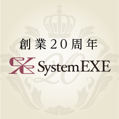 おかげさまで20周年を迎えることができました