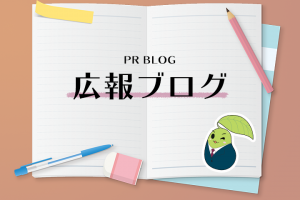 【広報ブログ】日本オラクル株式会社の三澤社長にご来訪いただきました