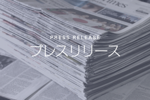 業務効率・営業力の向上で事業拡大を支援する『EXEX販売管理』、ビジネスプロセスマネジメントを強化した新バージョンリリース